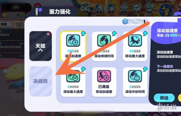 网3