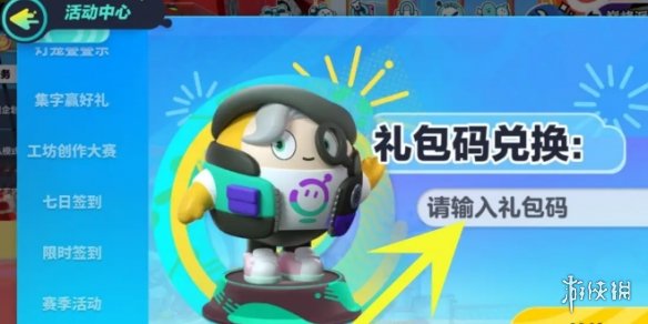 网4