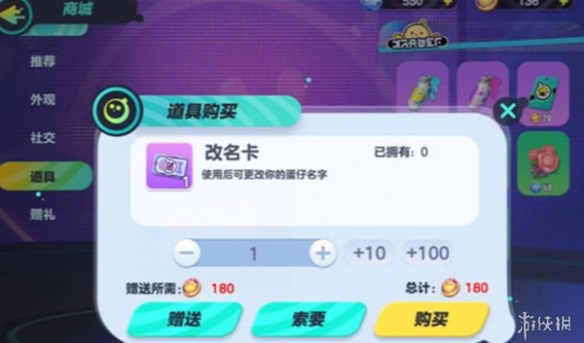 网2