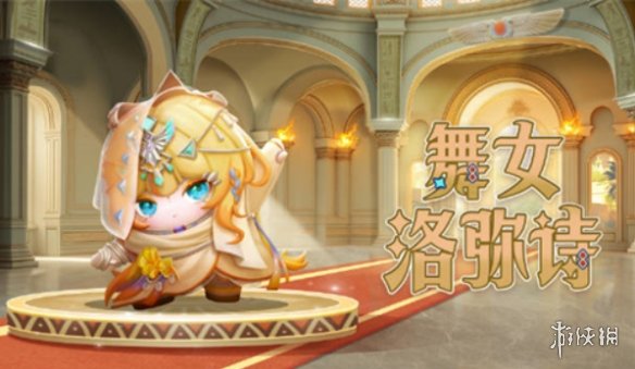 蛋仔派对s22派对季皮肤一览