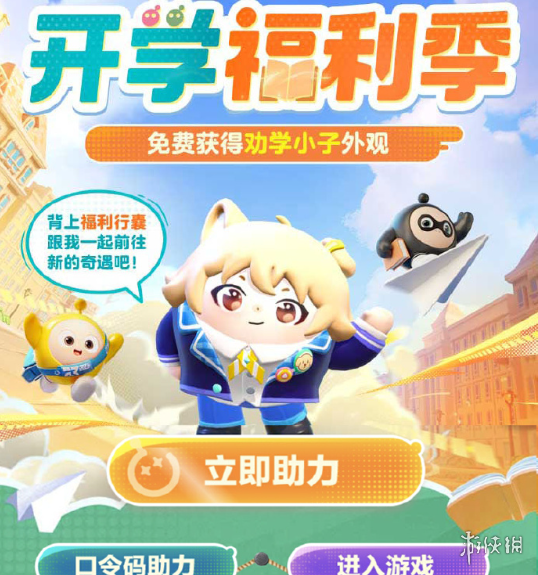 网4