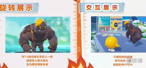 网6
