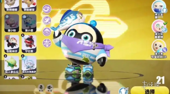 网3