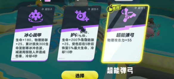 蛋仔派对超燃竞技场小黑一刀流玩法教学