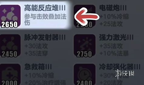 蛋仔派对超燃竞技场小蓝必胜玩法教学