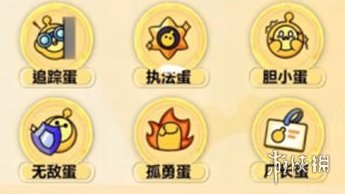 网1