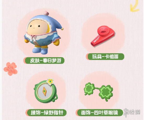 网8