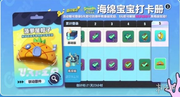 网5