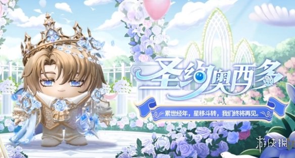 网3