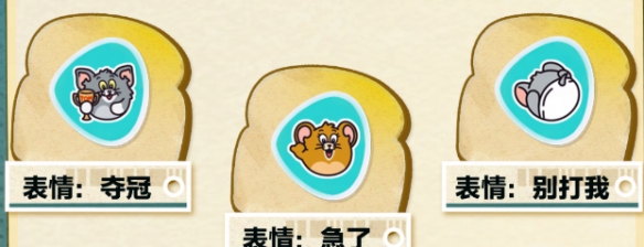 蛋仔派对猫和老鼠联动返场皮肤一览