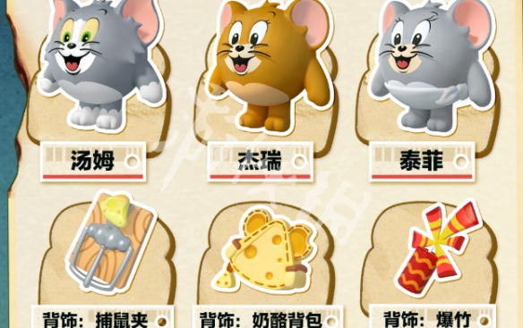 网2