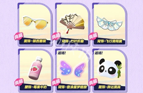 网5