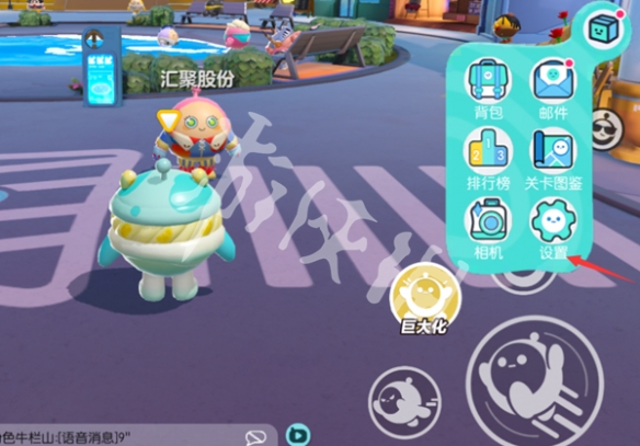 蛋仔派对登别人账号教程