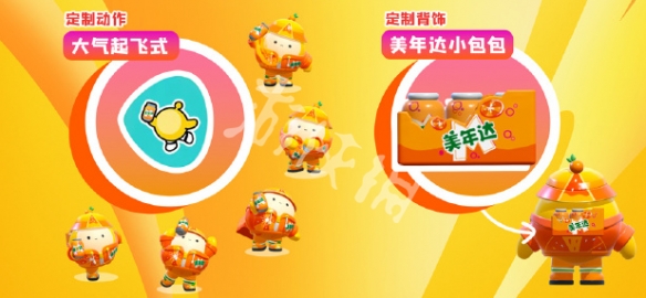 网3