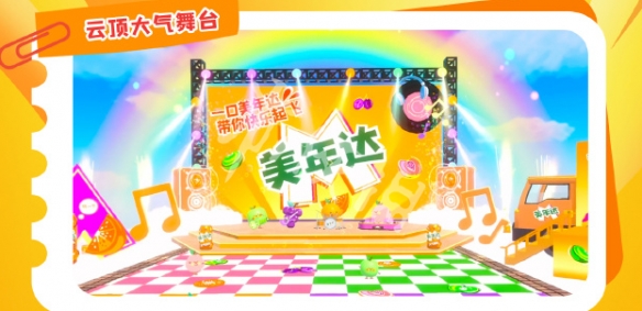 网2