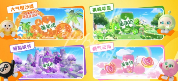 网1