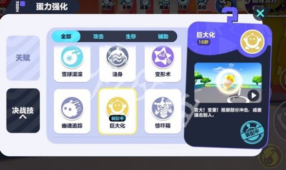 网2