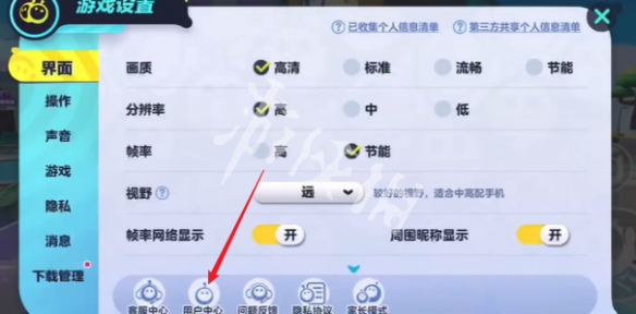 网4