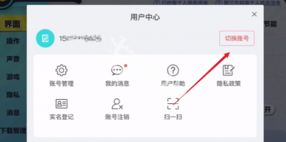 网5