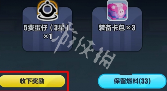 蛋仔派对碰碰棋惊魂夜阵容搭配推荐