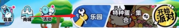 网2