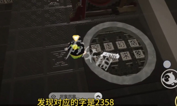 蛋仔派对长生冢攻略大全