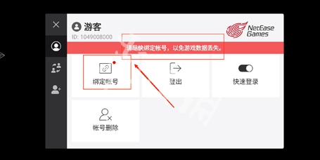 网4