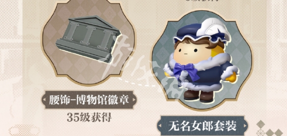 网7