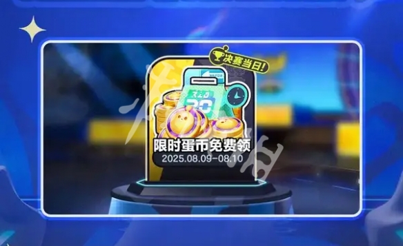 网2