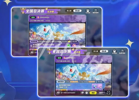 网1