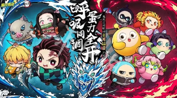 网2