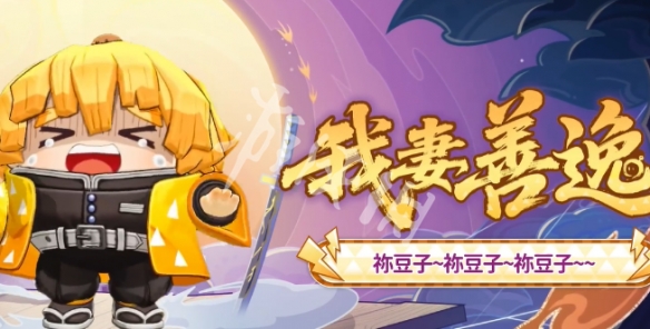 网2
