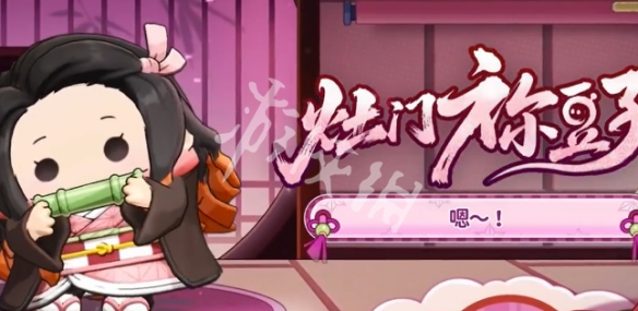 网5