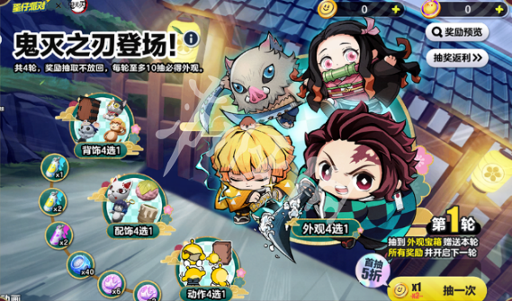 网2