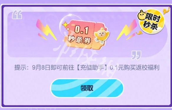 网2