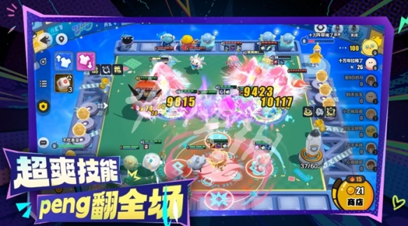 网4