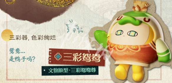 网3