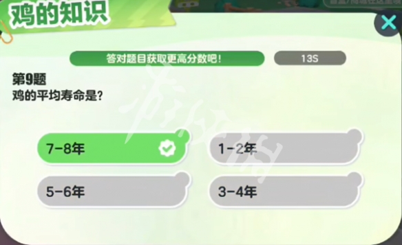 网10