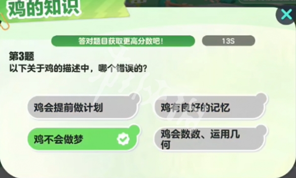 网4