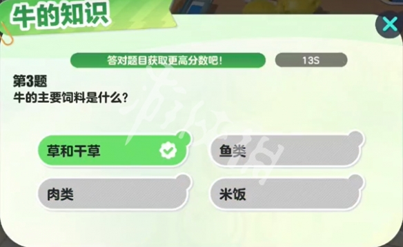 网4