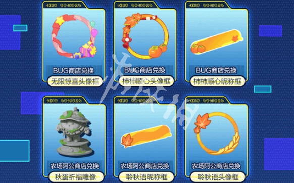 网8