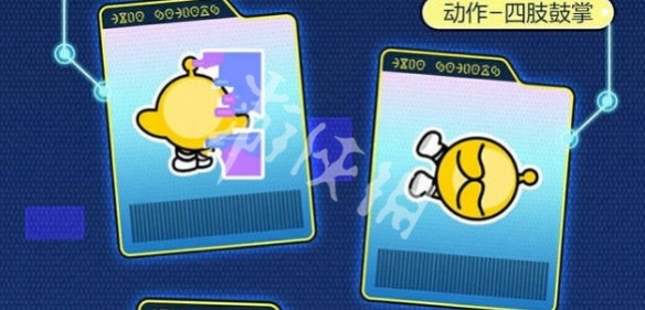 网1