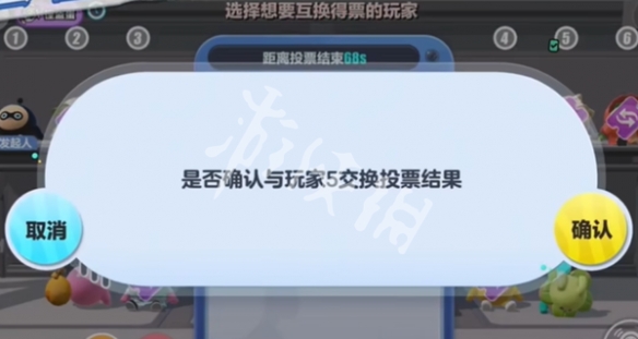 蛋仔派对揪出捣蛋鬼怪盗蛋技能介绍