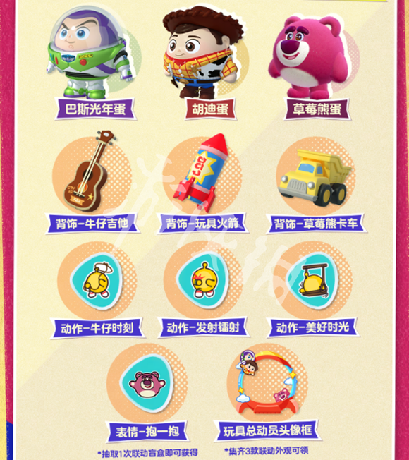 网1
