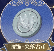 蛋仔派对S27赛季手册皮肤一览