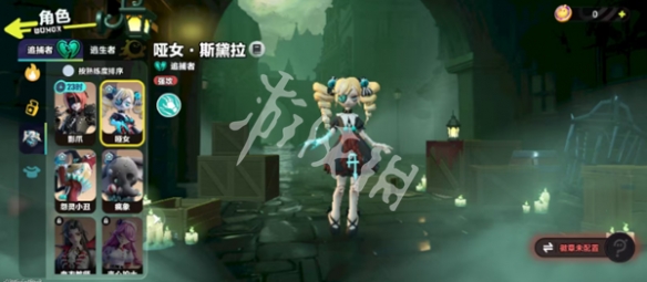 蛋仔派对哑女玩法攻略
