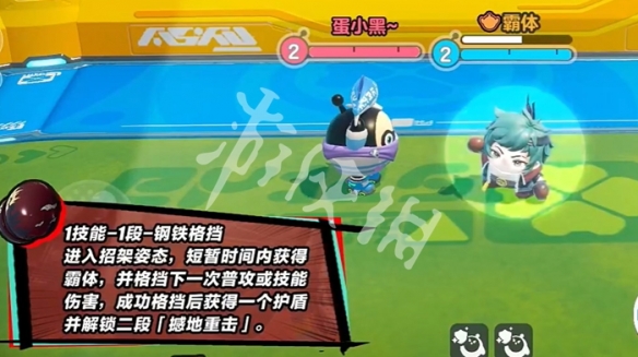 网3