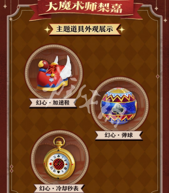 网8