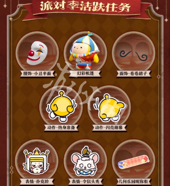 网6