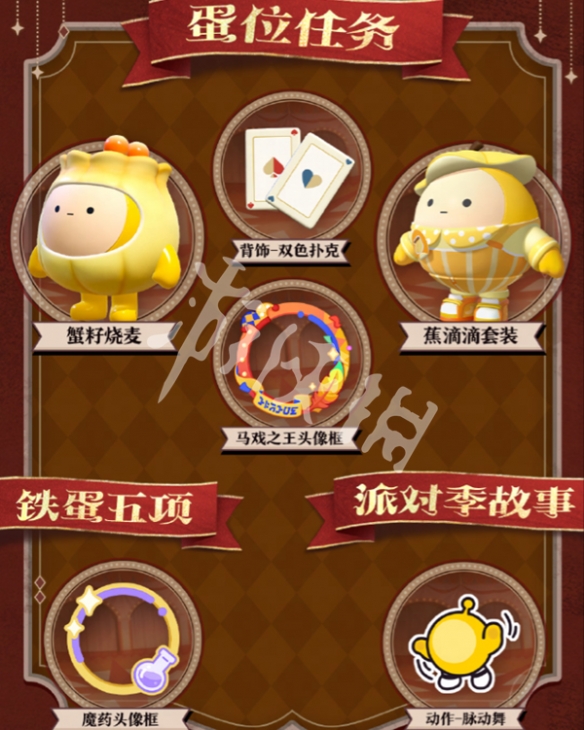 网7
